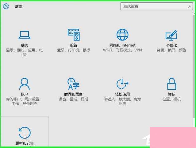 Windows10系统怎么加入Windows Insider预览体验会员计划？