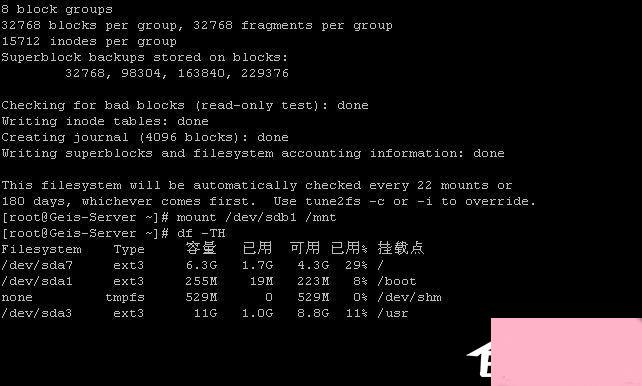 Linux如何分区？Linux 分区命令是什么？