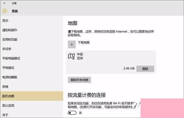 Win10不得不知的10个使用技巧