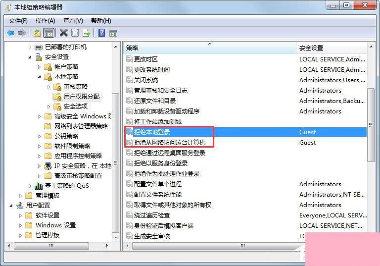 Win7共享打印机设置