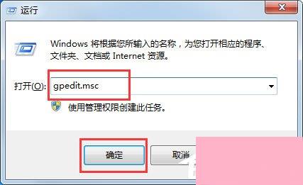 Win7共享打印机设置