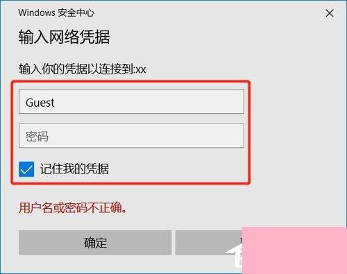 Win7共享打印机设置