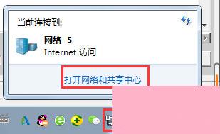 Win7共享打印机设置