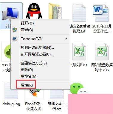 Win7显示器驱动程序已停止响应