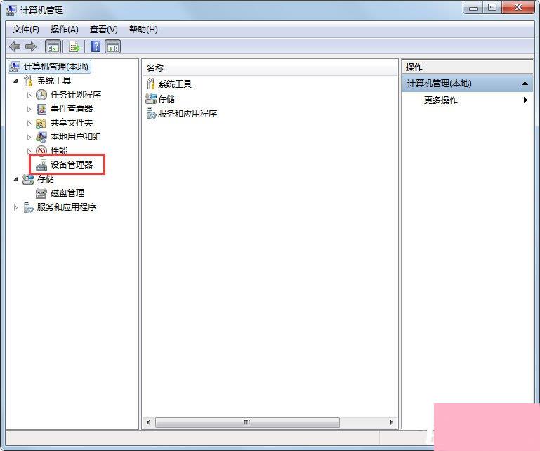 Win7显示器驱动程序已停止响应