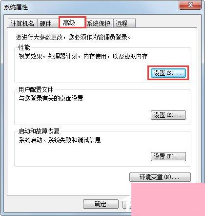 Win7显示器驱动程序已停止响应