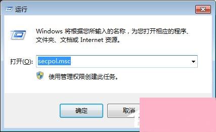 txupd.exe是什么进程？txupd.exe应用程序错误怎么解决？