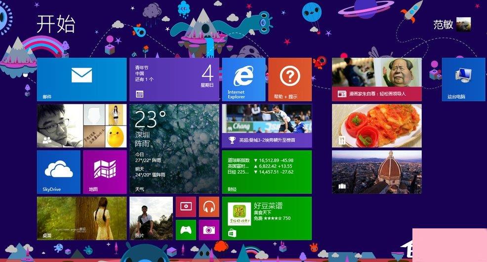 Win8开始菜单不见了怎么办？Win8恢复开始菜单的方法