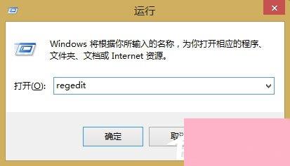 Win8开始菜单不见了怎么办？Win8恢复开始菜单的方法