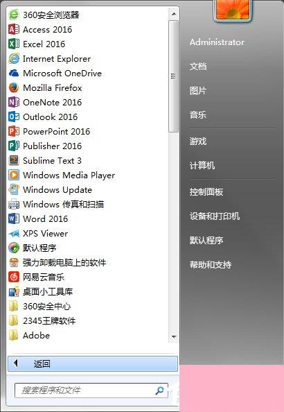 Windows7系统CPU仪表盘怎么打开？