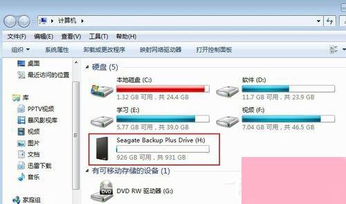 Win7系统如何给移动硬盘分区？Win7系统给移动硬盘分区的方法