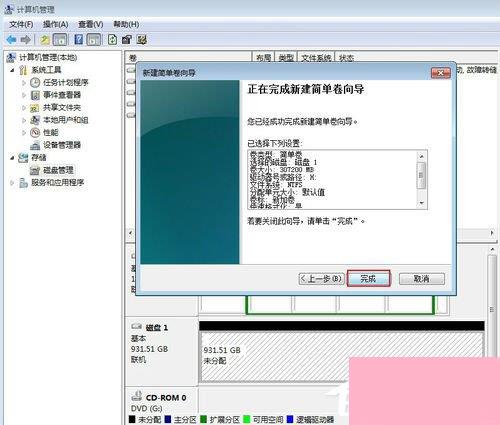 Win7系统如何给移动硬盘分区？Win7系统给移动硬盘分区的方法