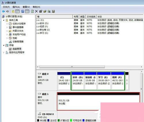 Win7系统如何给移动硬盘分区？Win7系统给移动硬盘分区的方法