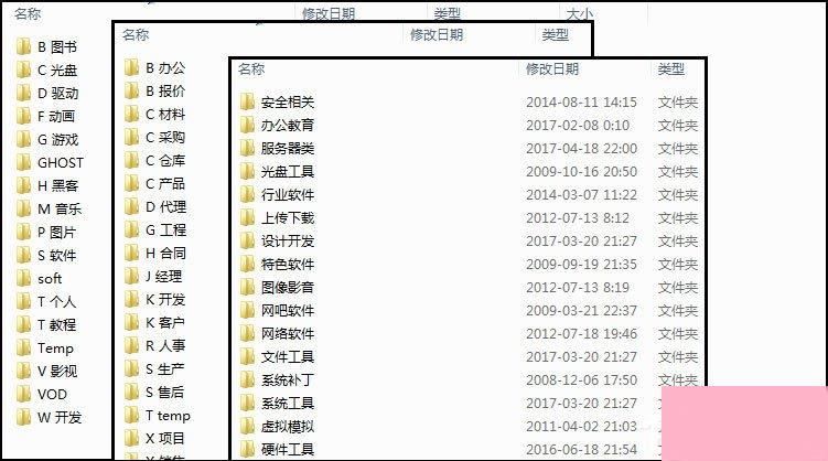 如何整理电脑文件以建立自己的归档文件整理规则？