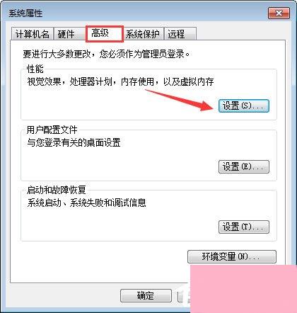 Win7系统提示“显存不足无法启动游戏”怎么办？