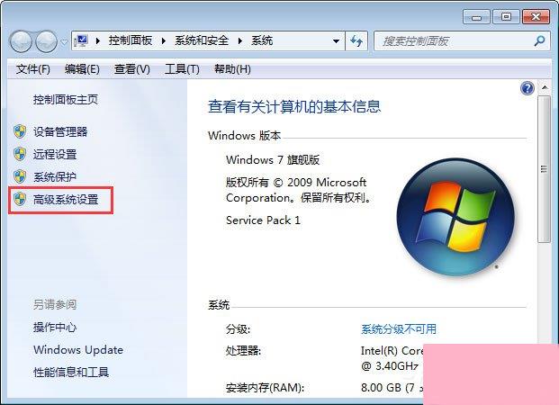 Win7系统提示“显存不足无法启动游戏”怎么办？