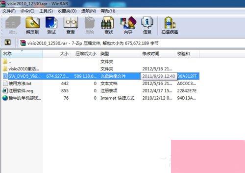 Win7系统vsd文件怎么打开？Win7系统打开vsd文件的方法