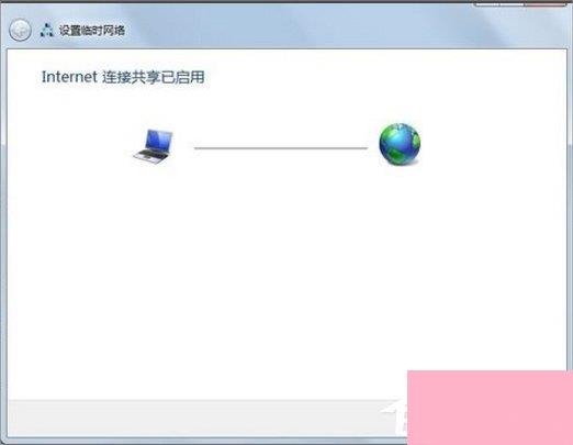 Win7怎么建立点对点网络连接？