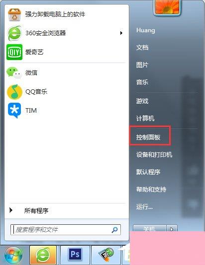 Win7系统如何显示语言栏？