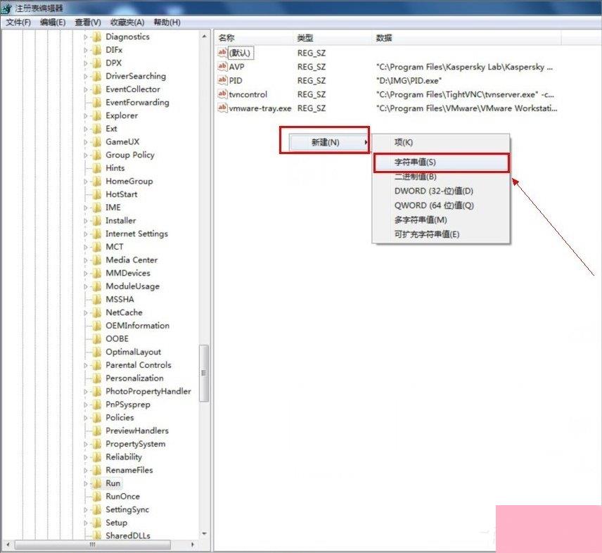 Win7系统如何显示语言栏？