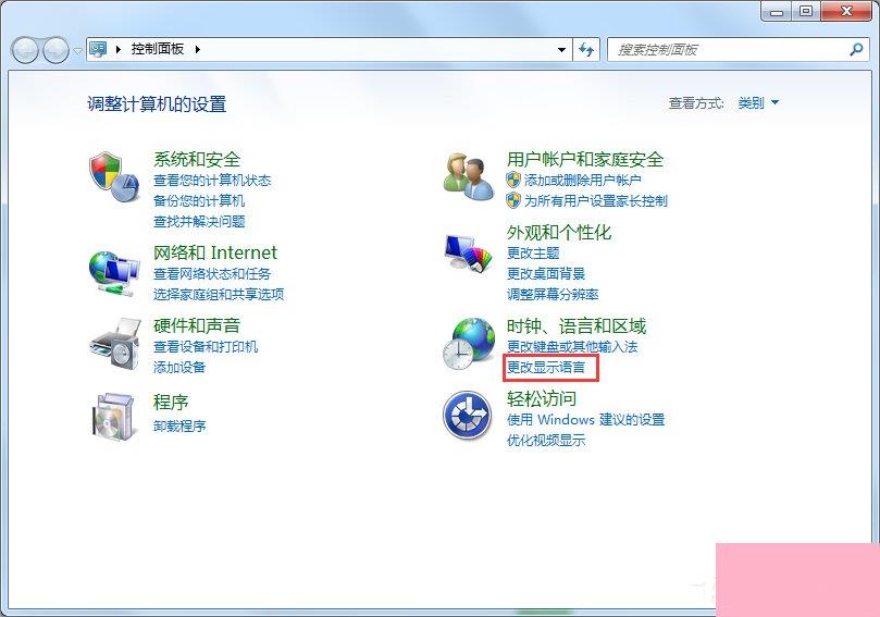 Win7系统如何显示语言栏？