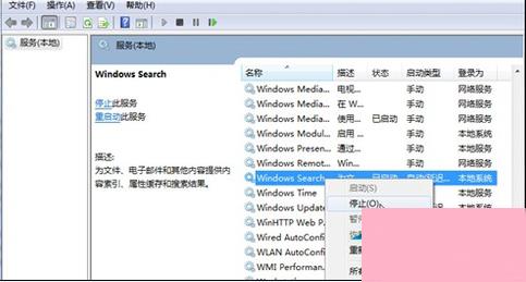 Win7系统如何优化 优化电脑系统的方法