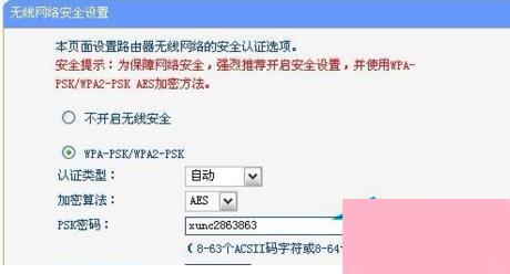 怎么防止别人蹭网？防止别人蹭Wifi的方法