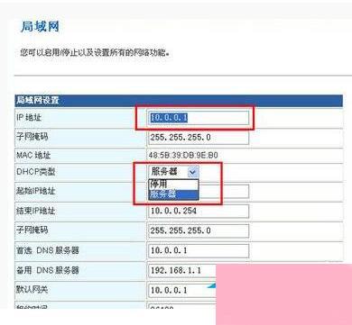 怎么防止别人蹭网？防止别人蹭Wifi的方法