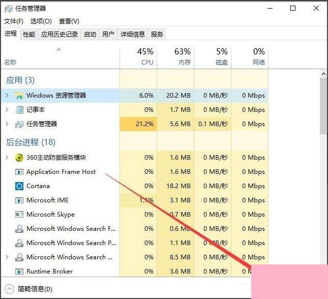 Win10系统怎么清空剪切板？Win10系统清空剪切板的方法