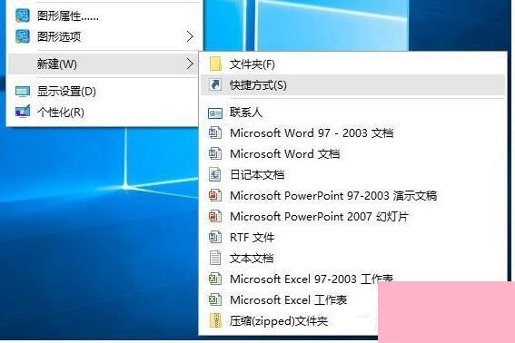 Win10系统怎么清空剪切板？Win10系统清空剪切板的方法