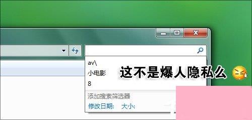 装完不算完！12步让你的Windows7更好用