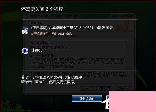 装完不算完！12步让你的Windows7更好用