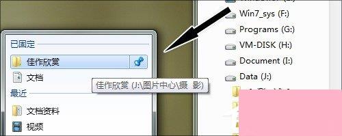 装完不算完！12步让你的Windows7更好用