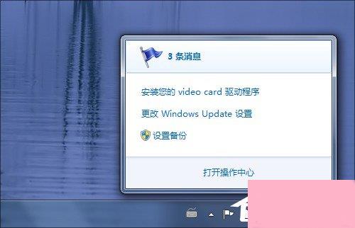 装完不算完！12步让你的Windows7更好用