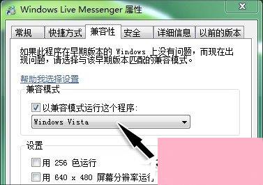 装完不算完！12步让你的Windows7更好用