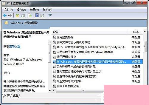 装完不算完！12步让你的Windows7更好用