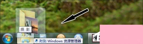 装完不算完！12步让你的Windows7更好用