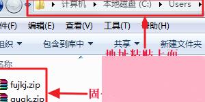 iTunes下载的固件在哪里？