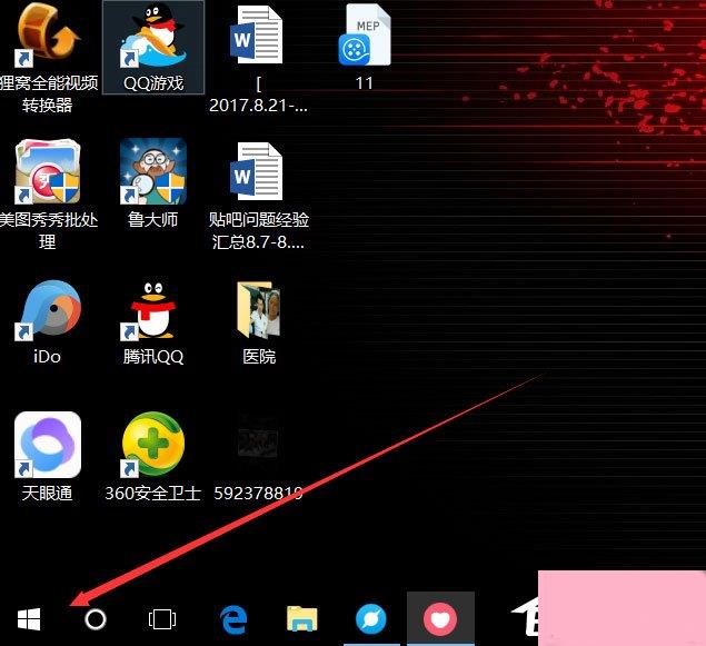 Win10总提示已重置应用默认设置怎么解决？