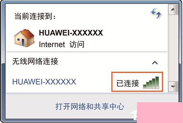 华为荣耀路由器怎么设置？华为路由器Q1的无线网络设置方法