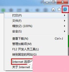 如何解决Win7系统Explorer.exe错误的问题？