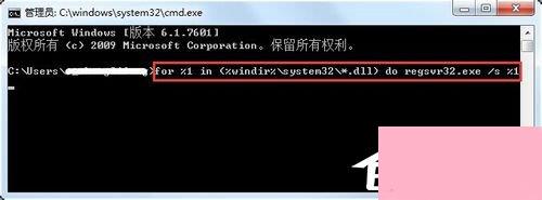 如何解决Win7系统Explorer.exe错误的问题？