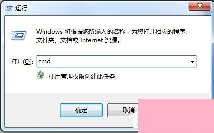 如何解决Win7系统Explorer.exe错误的问题？