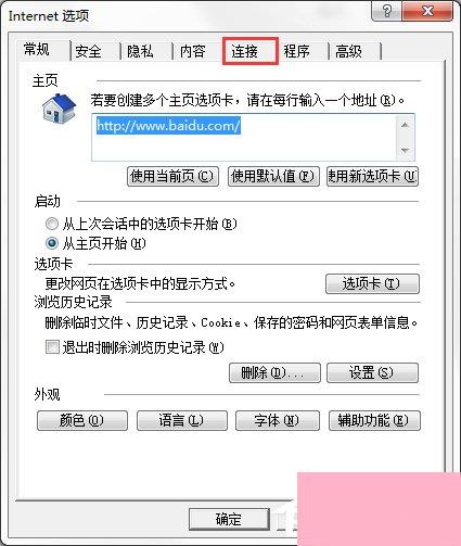 Win7系统IE局域网设置中的“自动检测设置”要勾选吗？