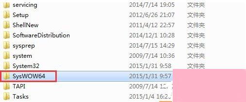 Win7系统电脑中的Syswow64是什么文件夹？能不能删除？