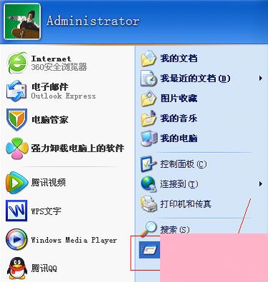 WinXP电脑开机报错怎么修复？
