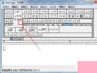 电脑系统小知识：竖的省略号如何打出来MathType打出竖省略号的步骤