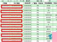 电脑系统小知识：如何防止别人蹭网防止别人蹭Wifi的步骤