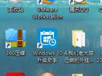 电脑系统小知识：在Win10系统中打开HyperV的图文教程