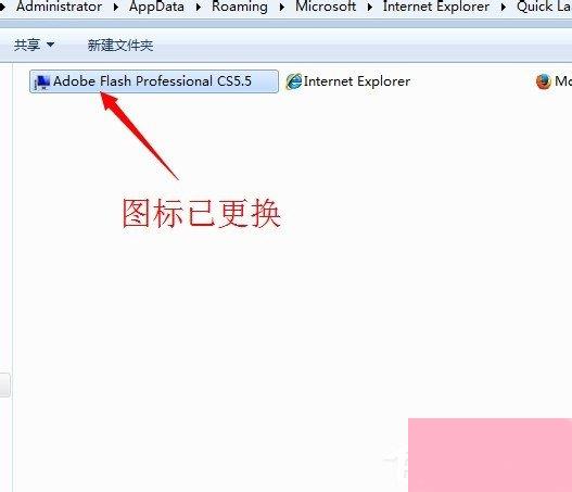 Win7系统怎么显示桌面图标？